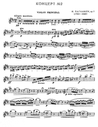 Violin Concerto No. 2 in B Minor, Op. 7 - Violin Sheet Music by Paganini