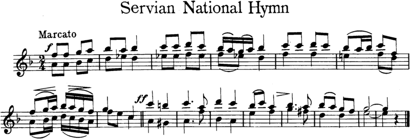Servian National Hymn Violin Sheet Music